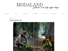 Tablet Screenshot of modaland.co.il